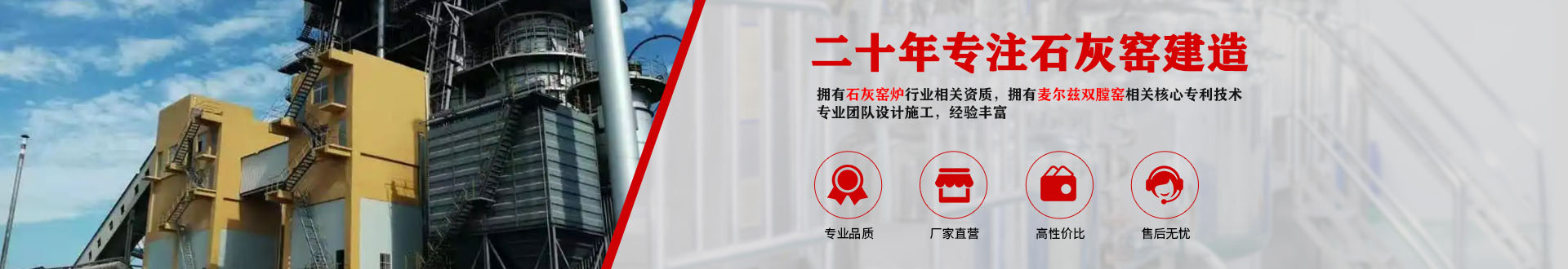 石灰窯廠家哪家服務好_臨沂市金永窯爐有限公司