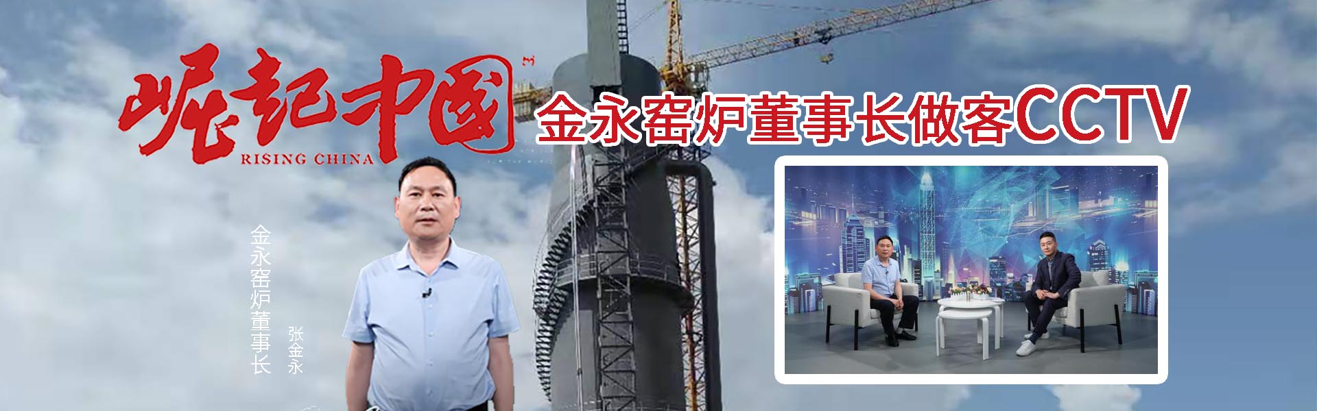 石灰窯爐環(huán)保技術(shù)